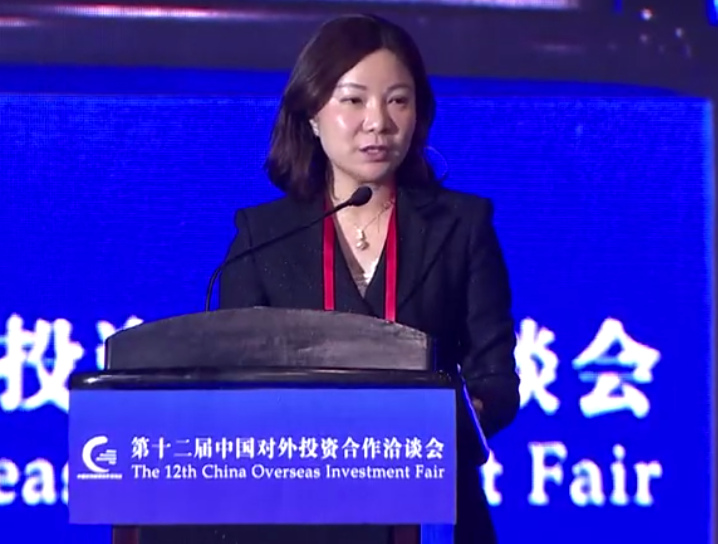 王采宜--第十二届中国对外投资合作洽谈会