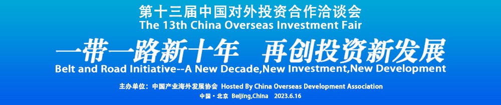 OVERSEAS BUSINESS｜Toshin Development Co., Ltd.